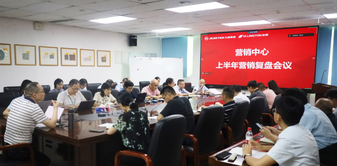 依頓電子：復盤上半年，凝心聚力再出發(fā) 